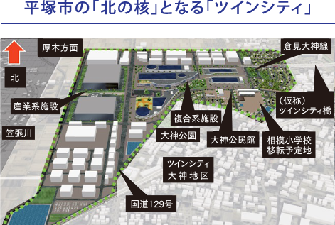 新幹線開通に期待が高まる「ツインシティ」。