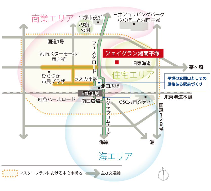 平塚 市 ホームページ